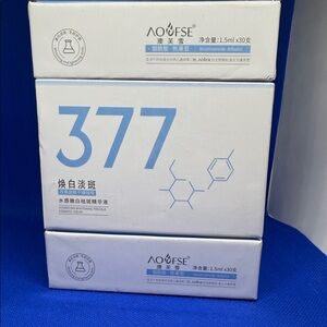 377 Hydrating Whitening Essence Liquid 2pack of 30 1.5ml vials.